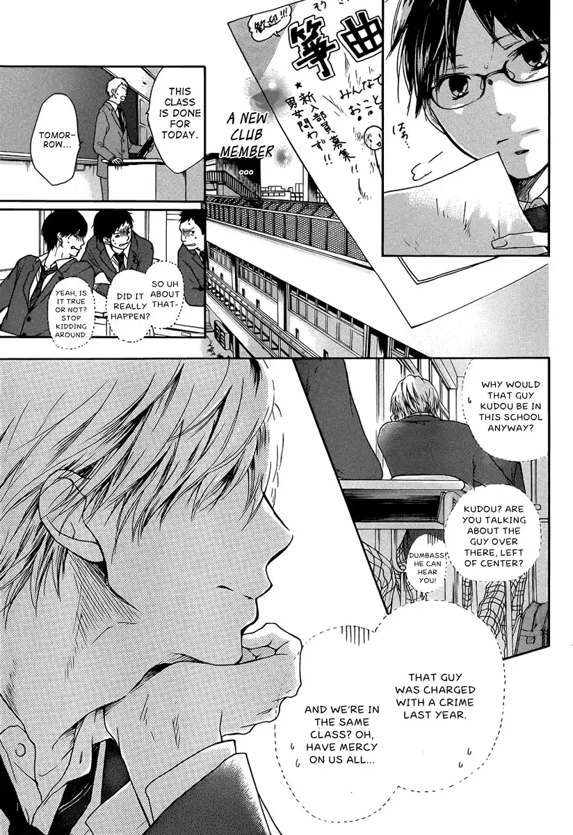 Kono Oto Tomare! Chapter 1 17